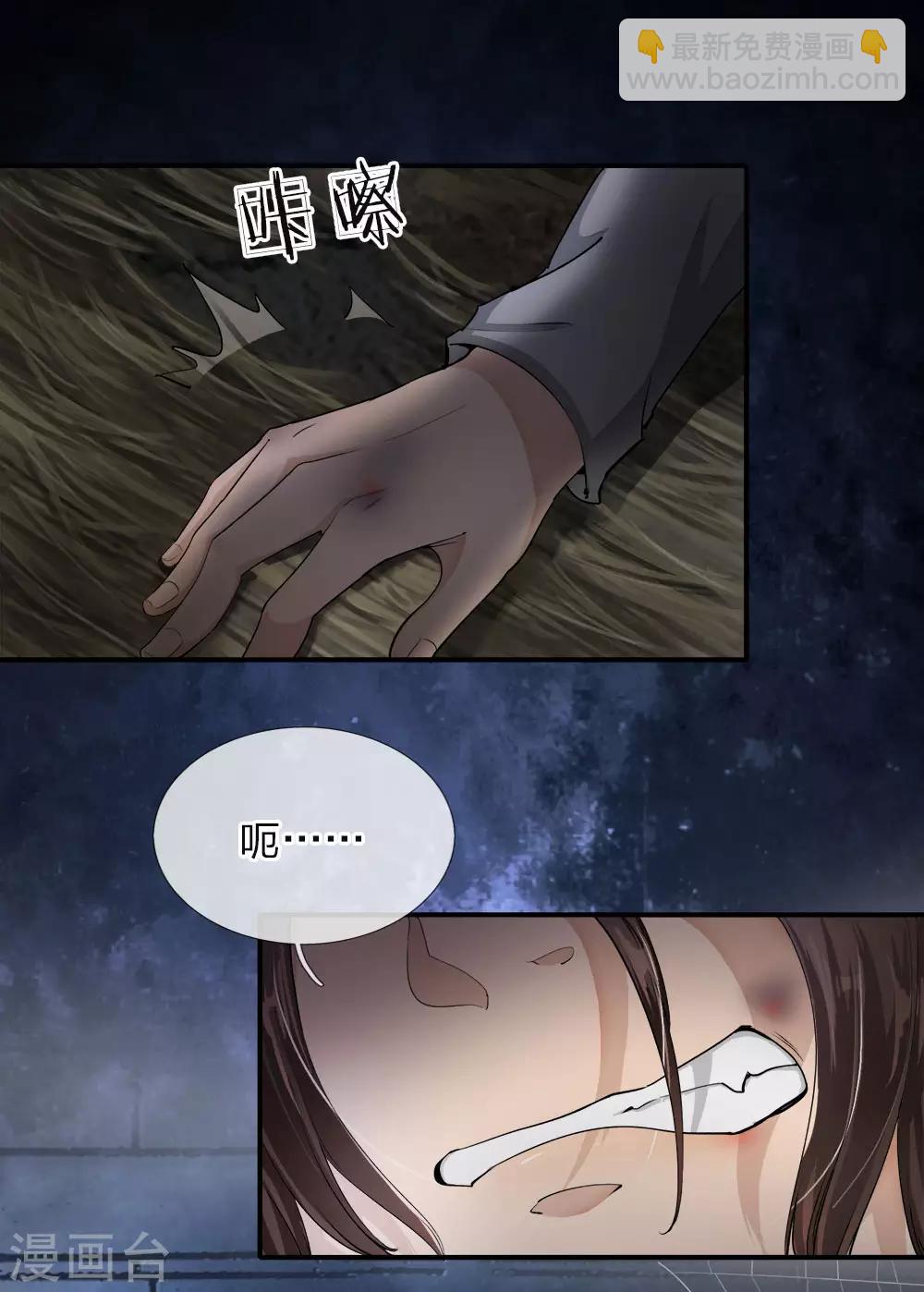 第1话 逆天改命，大衍王朝-第2话