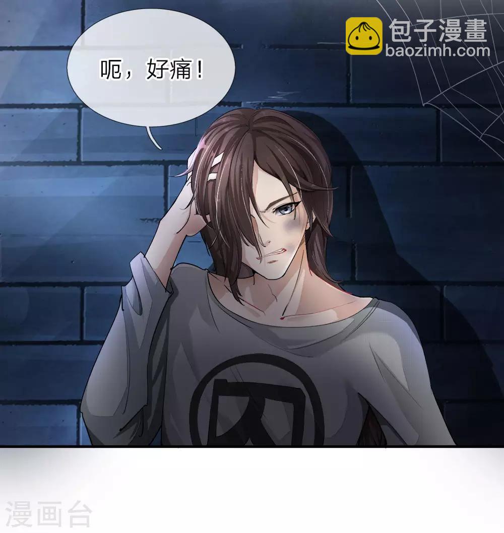 第1话 逆天改命，大衍王朝-第2话