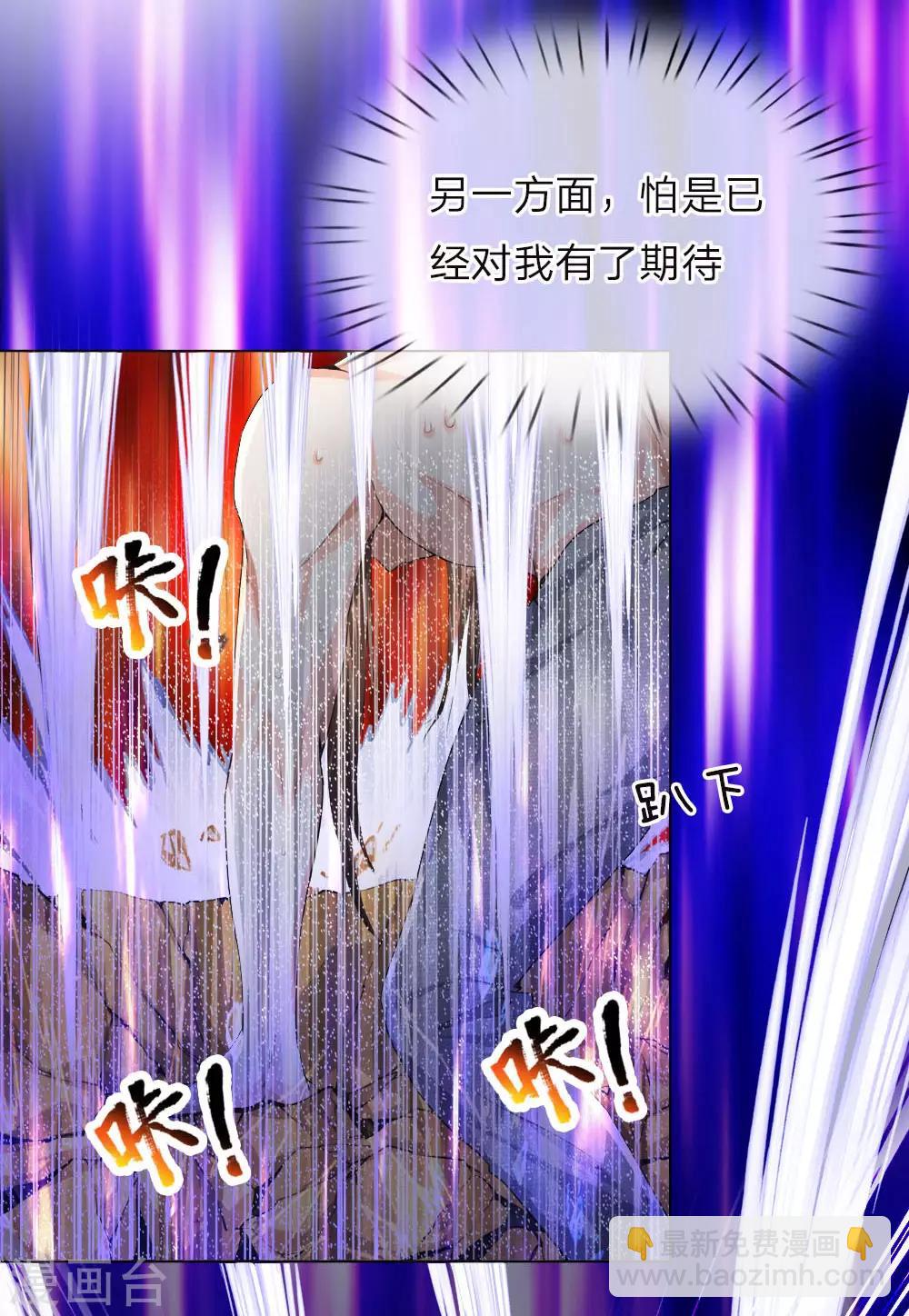 第7话 皇帝亲试，一鸣惊人-第8话