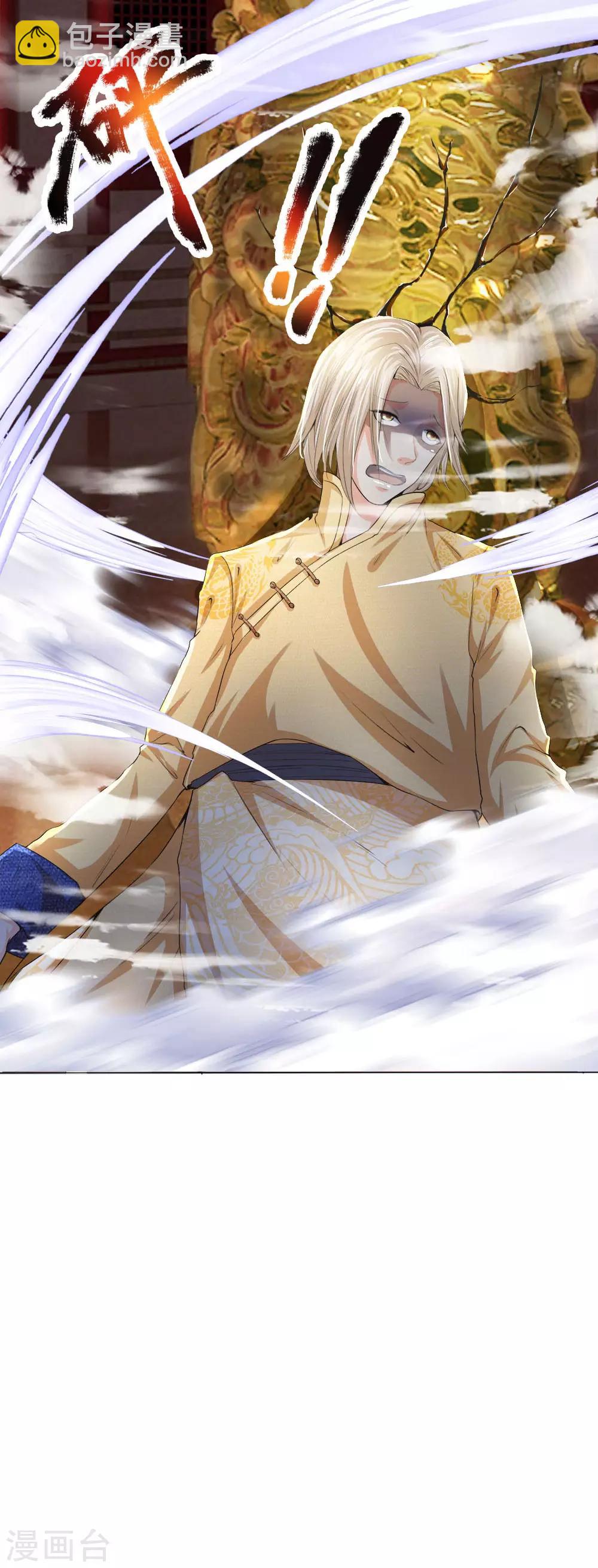 第7话 皇帝亲试，一鸣惊人-第8话