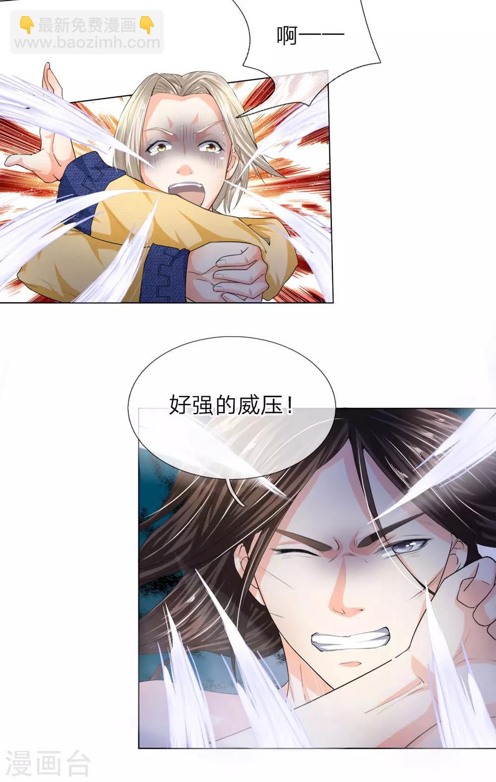 第7话 皇帝亲试，一鸣惊人-第8话