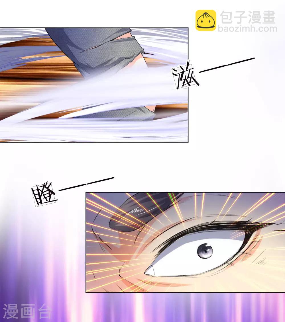 第7话 皇帝亲试，一鸣惊人-第8话