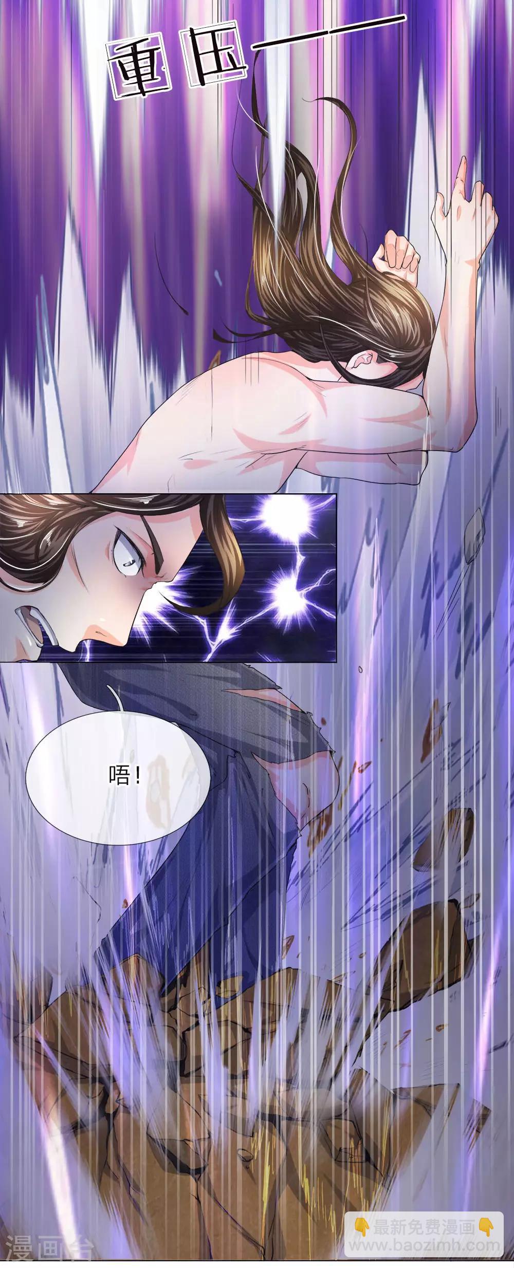 第7话 皇帝亲试，一鸣惊人-第8话