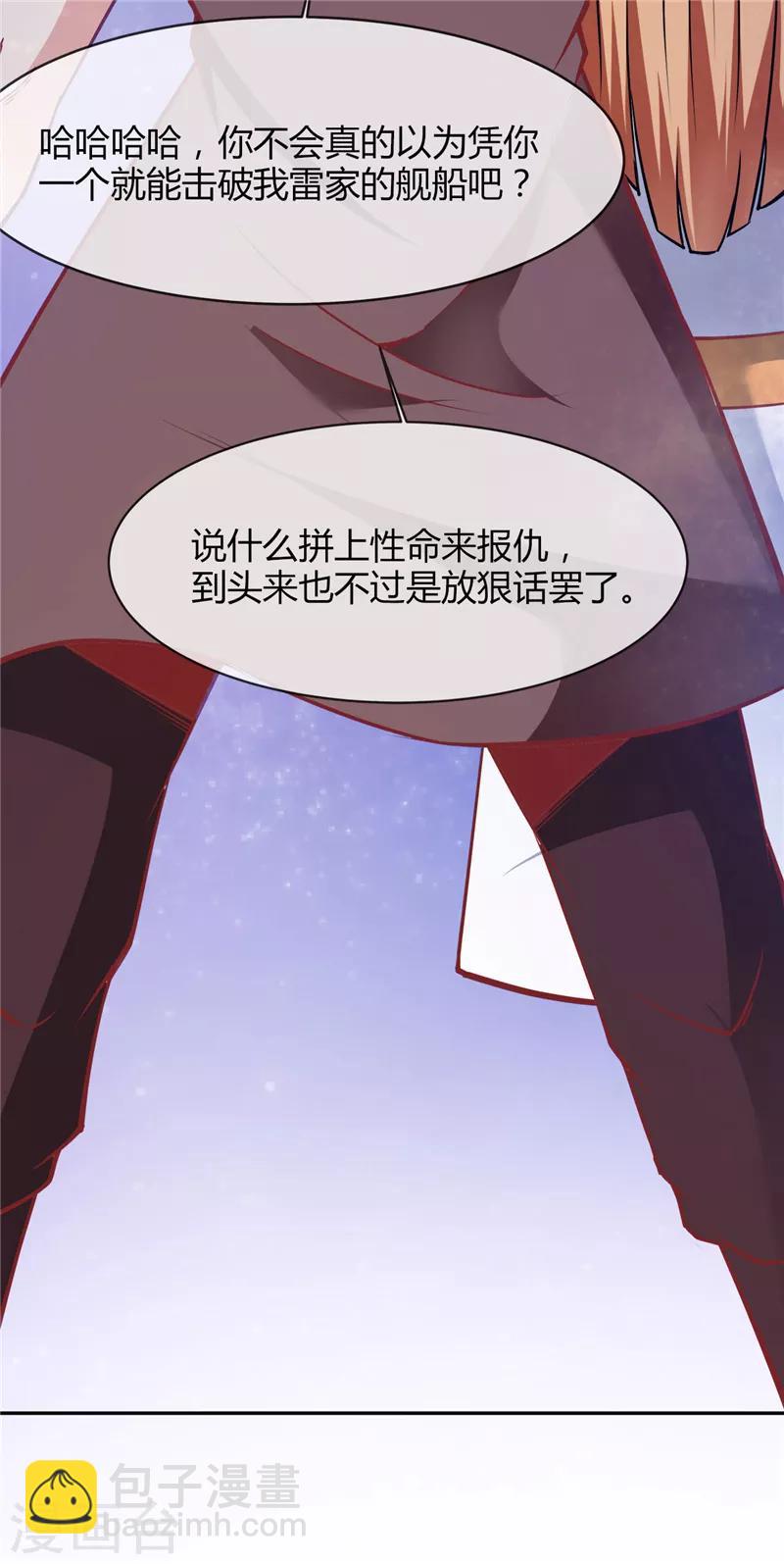 第207话 方灵9