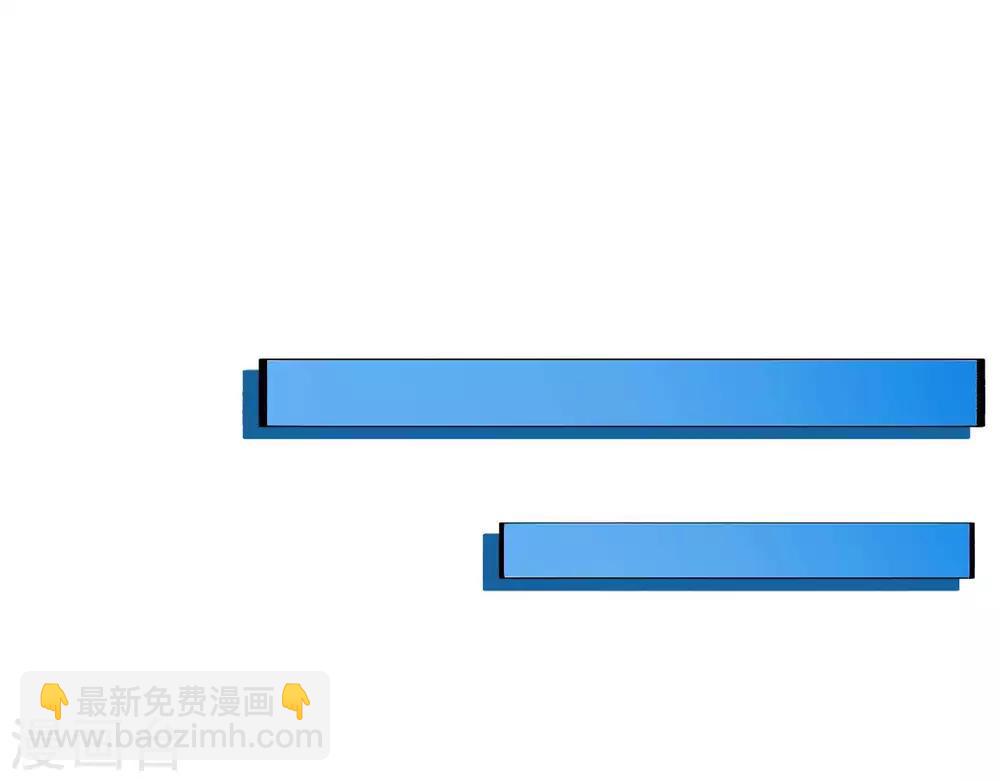 至尊神級系統 - 第254話  她爲我去死 - 5