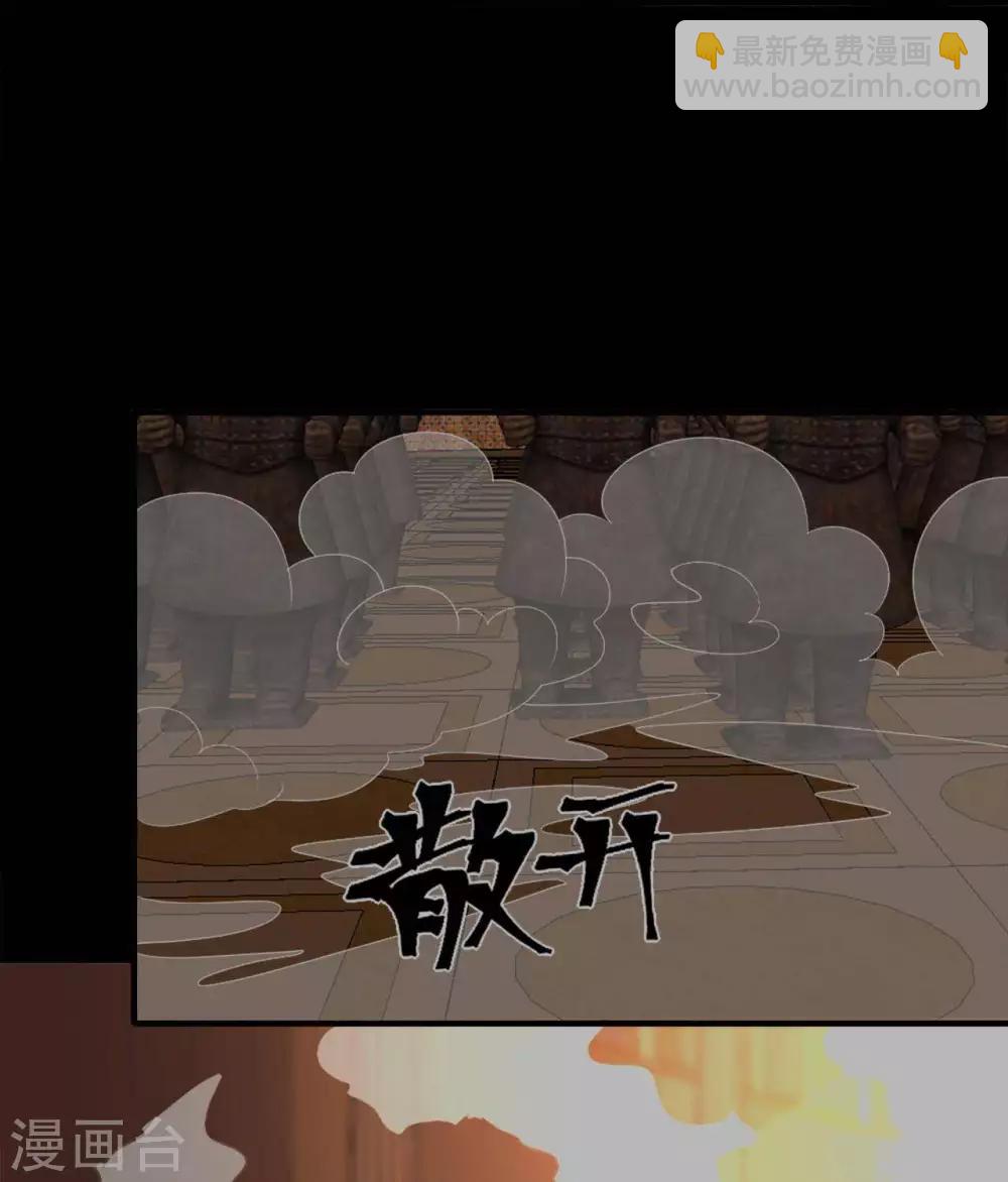 至尊神级系统 - 第274话  真正的英灵，虚假的英灵 - 3