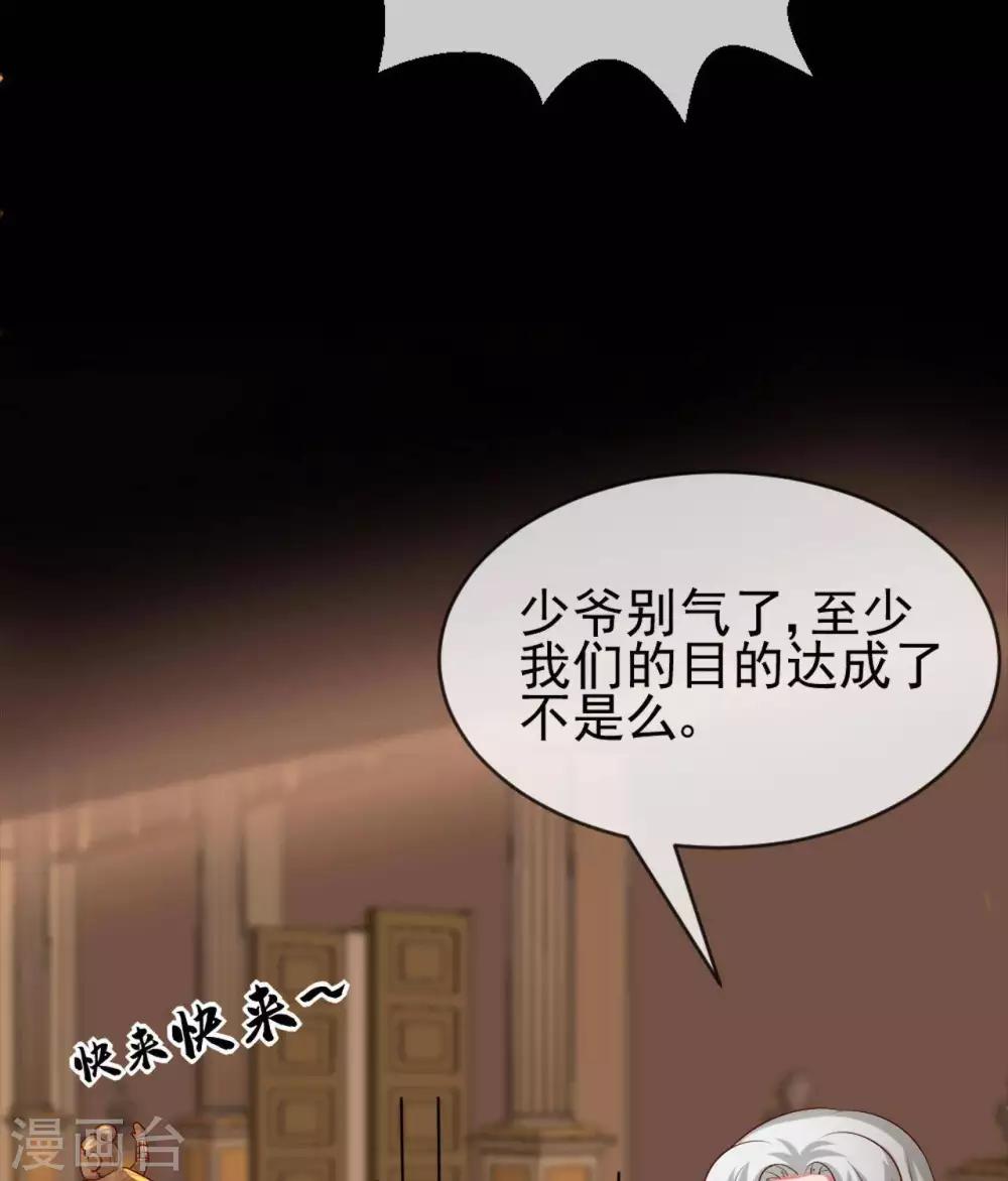 至尊神级系统 - 第276话  英灵，亡灵 - 4