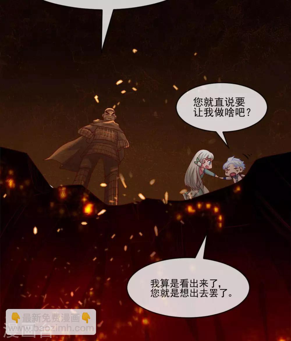 至尊神級系統 - 第276話  英靈，亡靈 - 1