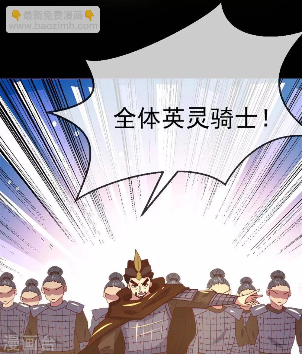 至尊神級系統 - 第278話  破解之法已在掌中 - 3