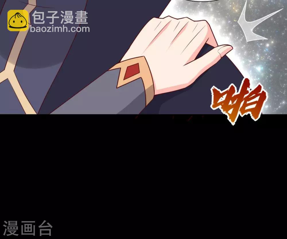 至尊神級系統 - 第336話  六天至武 - 2