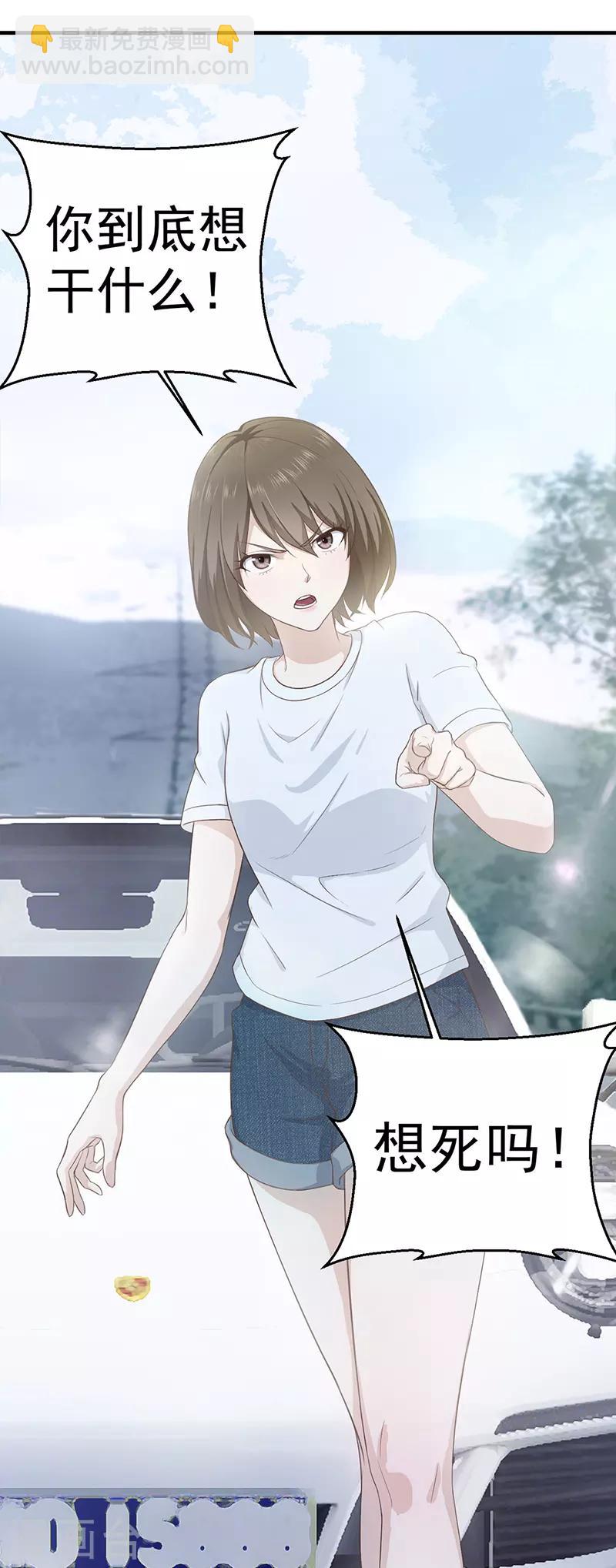 第2话 两个干姐姐-第2话