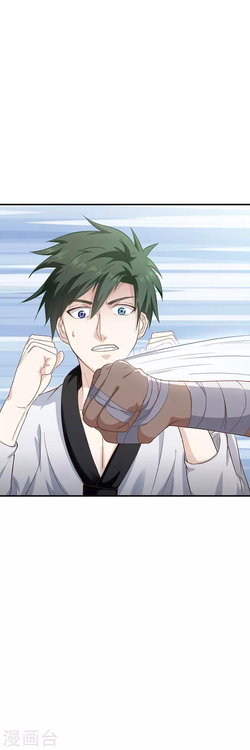 第16话 换身衣服去结婚-第16话