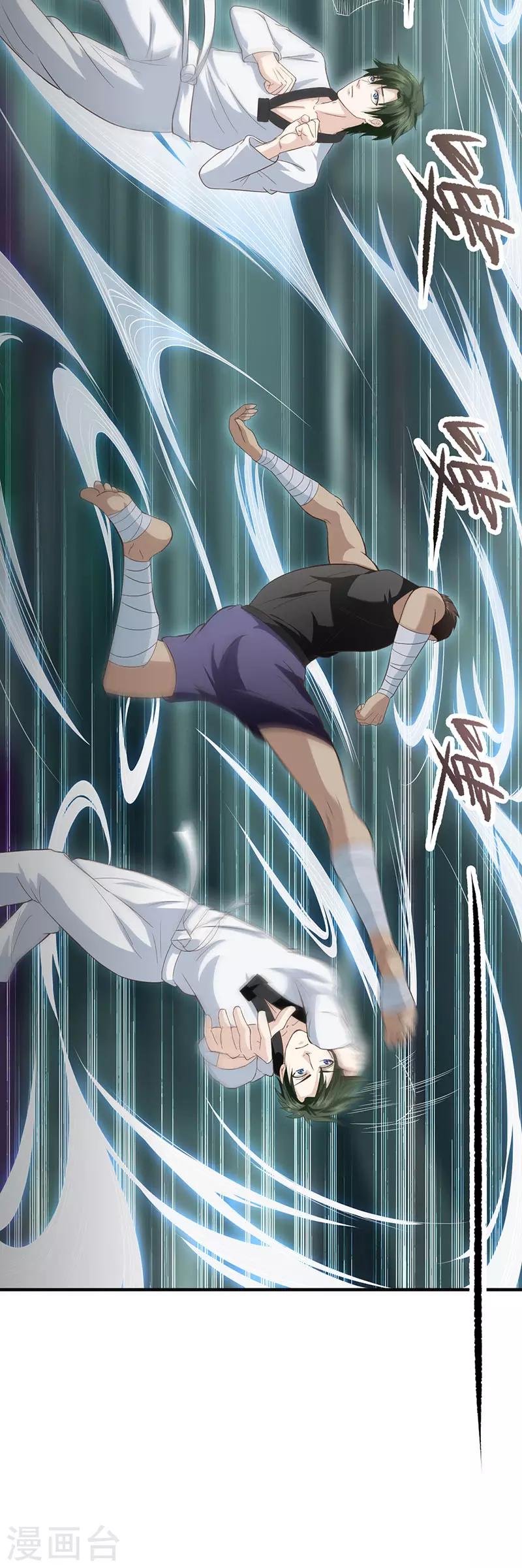 第16话 换身衣服去结婚-第16话