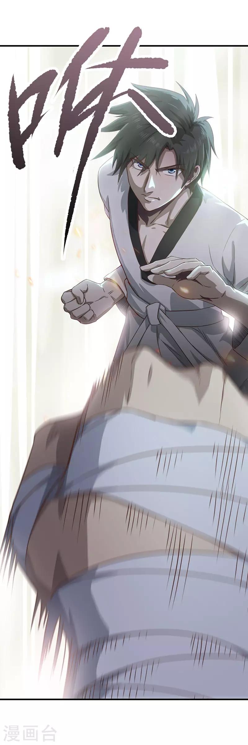 第16话 换身衣服去结婚-第16话