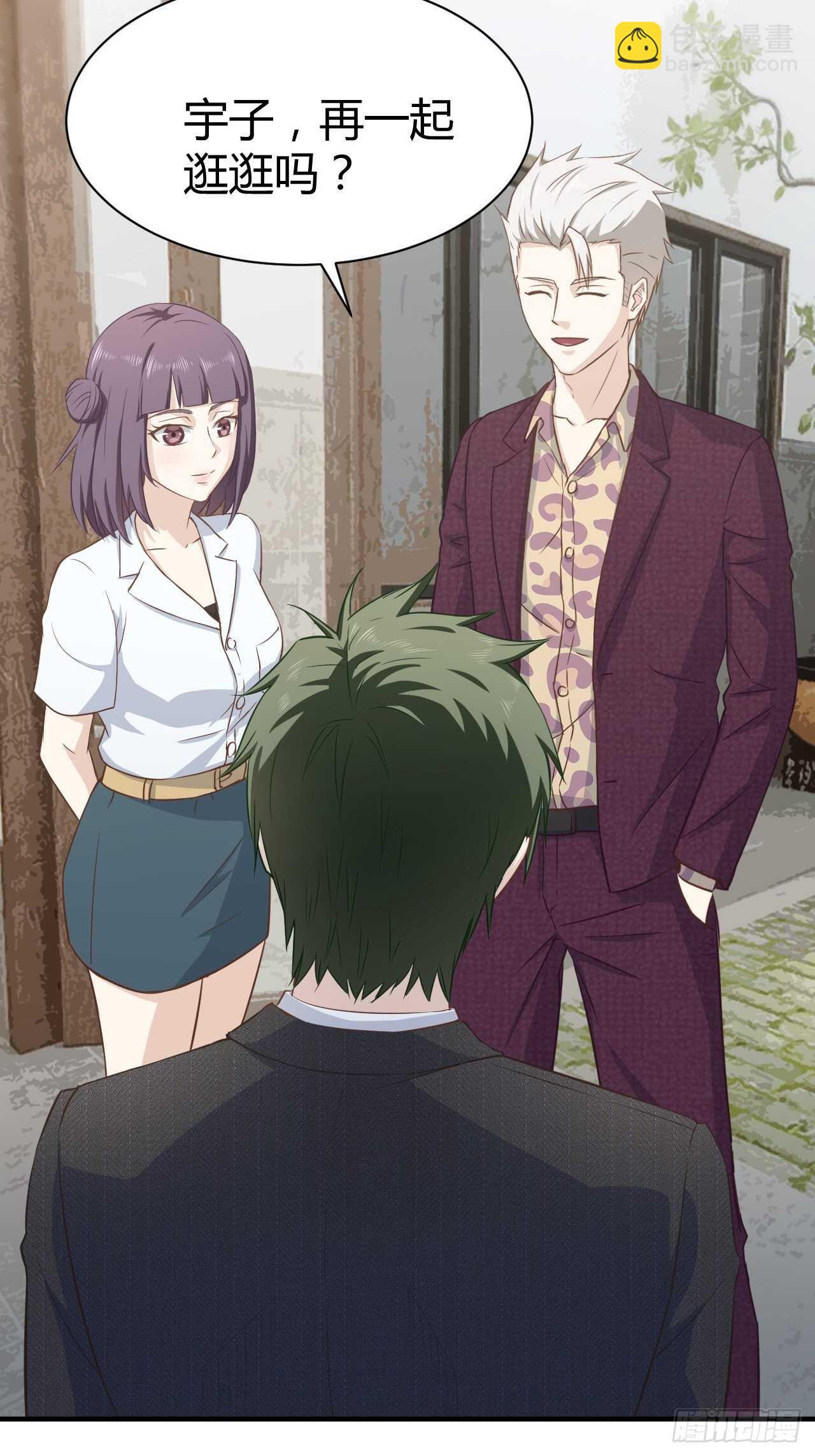 20-发财了-第20话