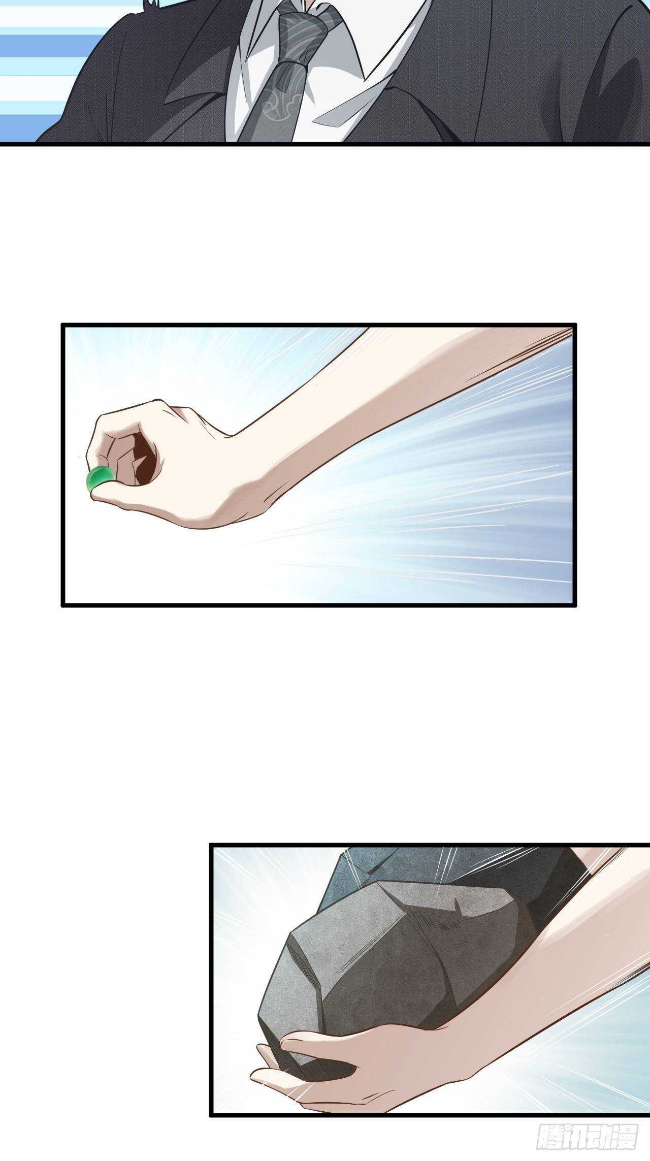 23-赌局胜利-第24话