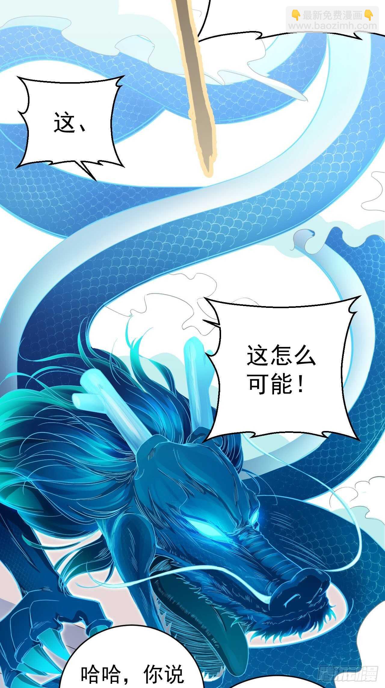 23-赌局胜利-第24话