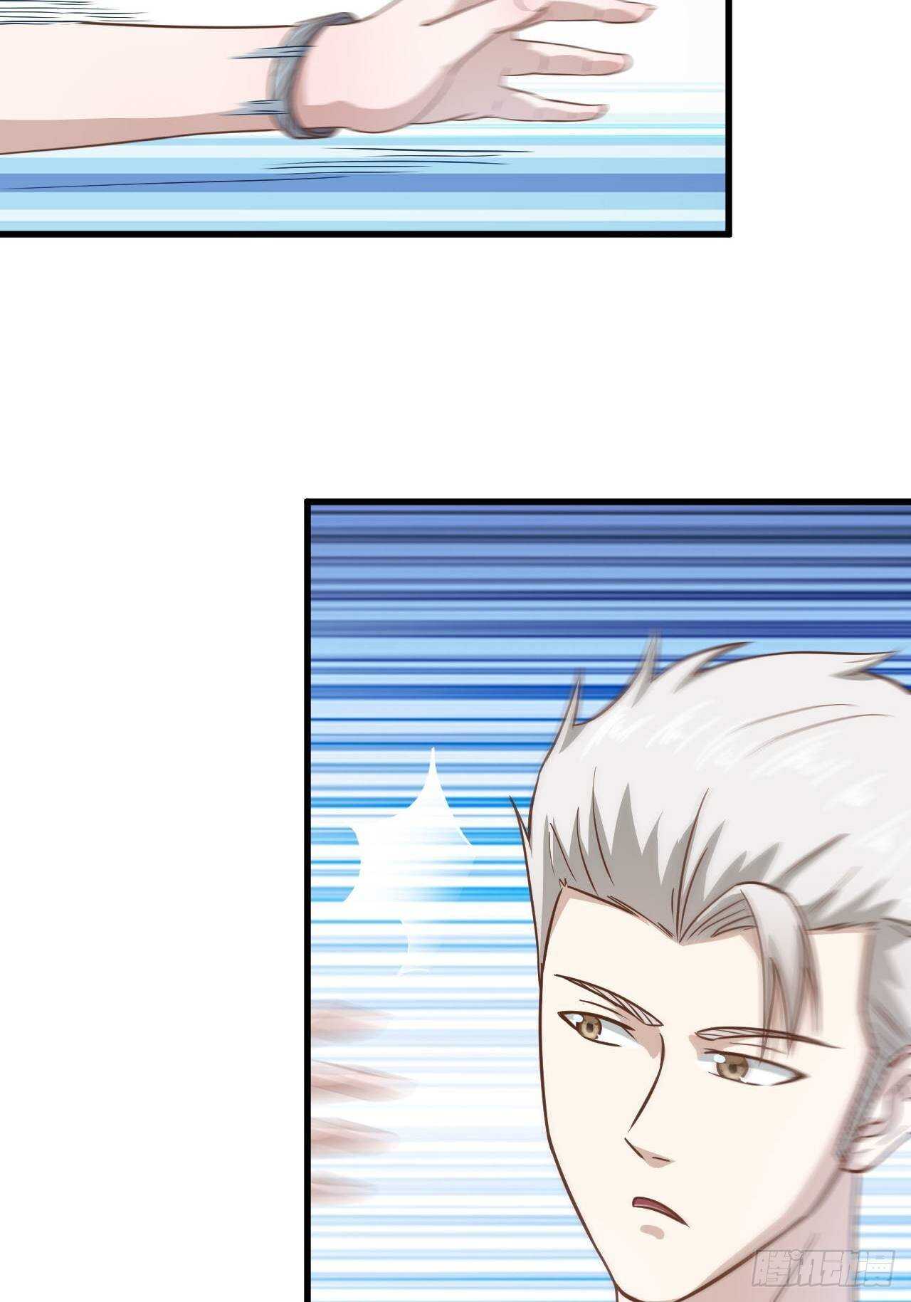 27-形意拳-第28话