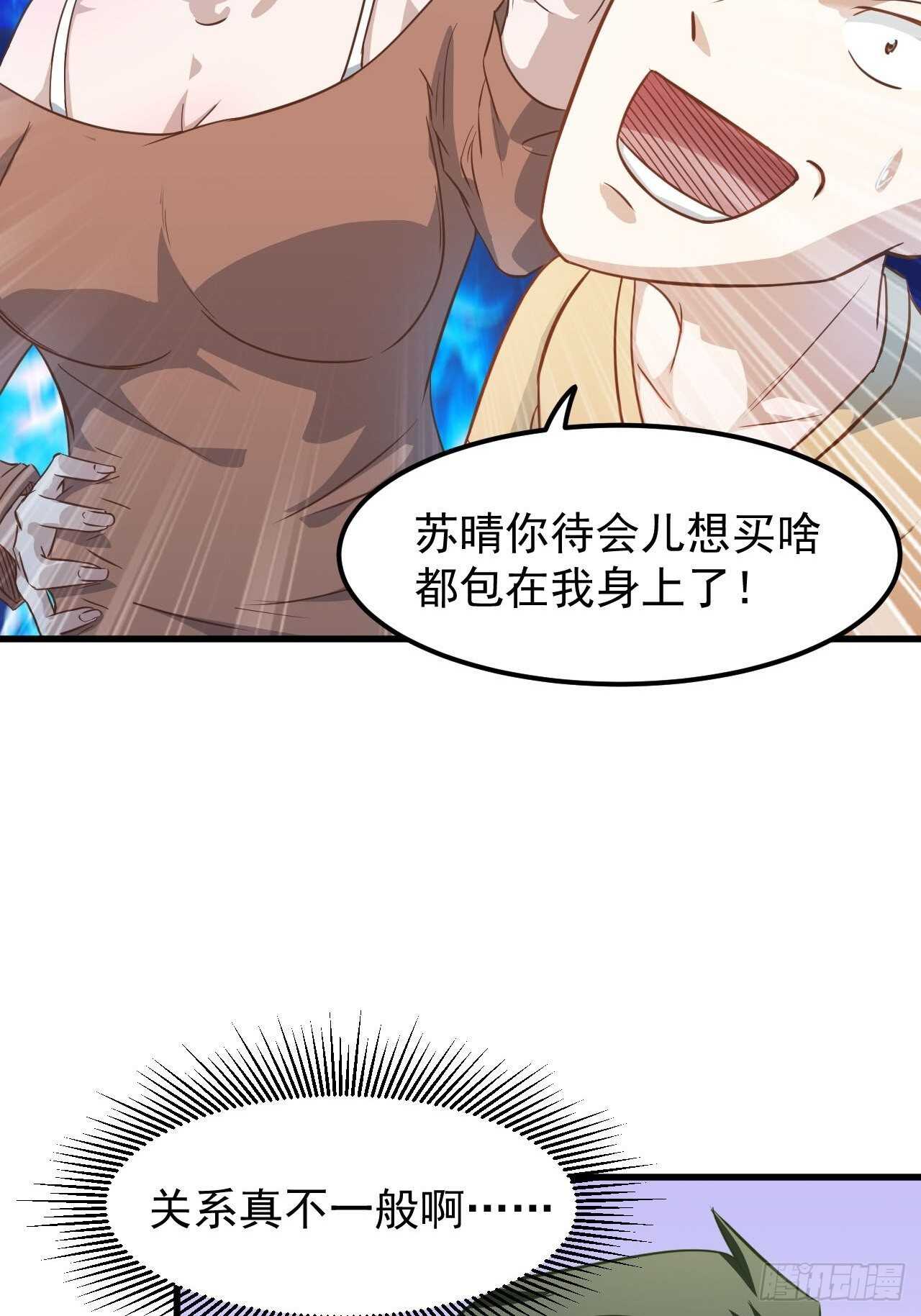 27-形意拳-第28话