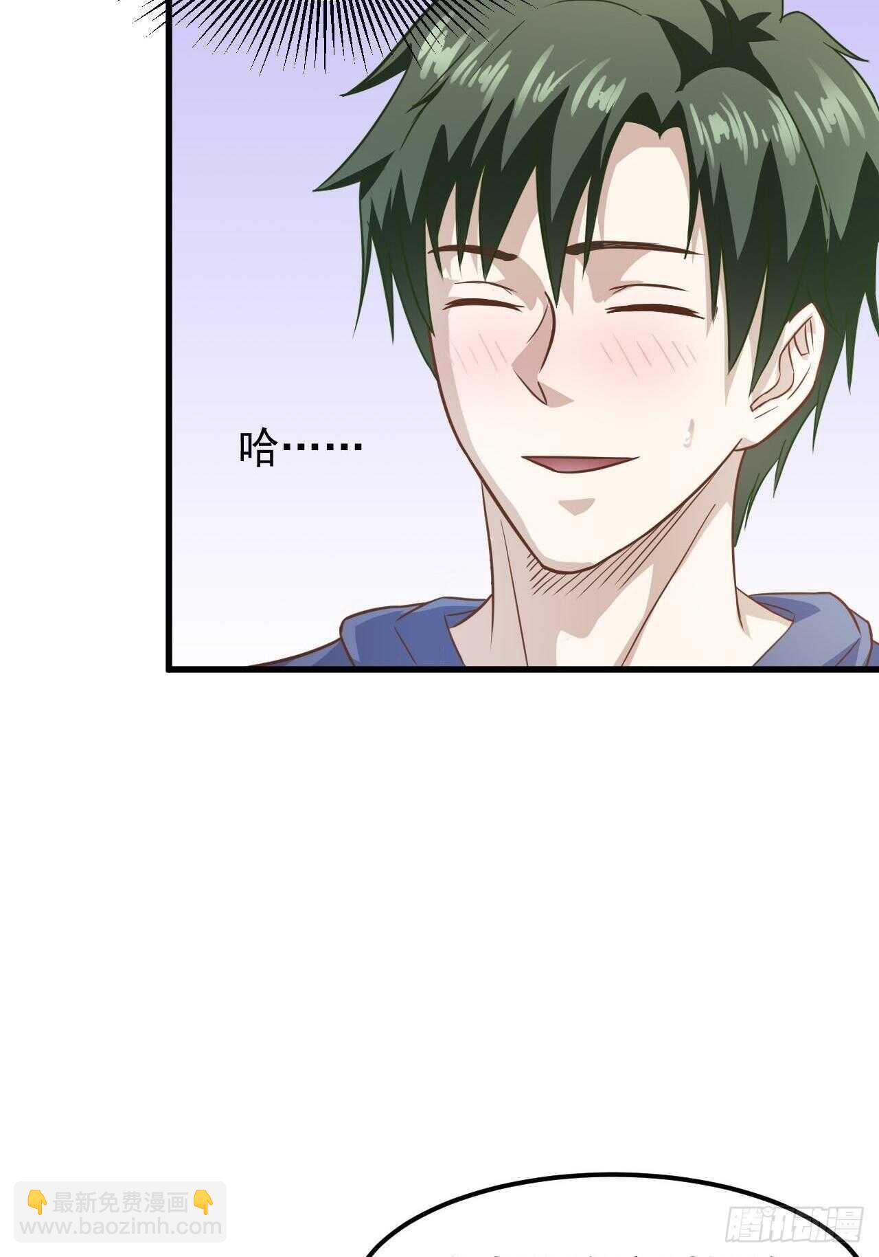 27-形意拳-第28话