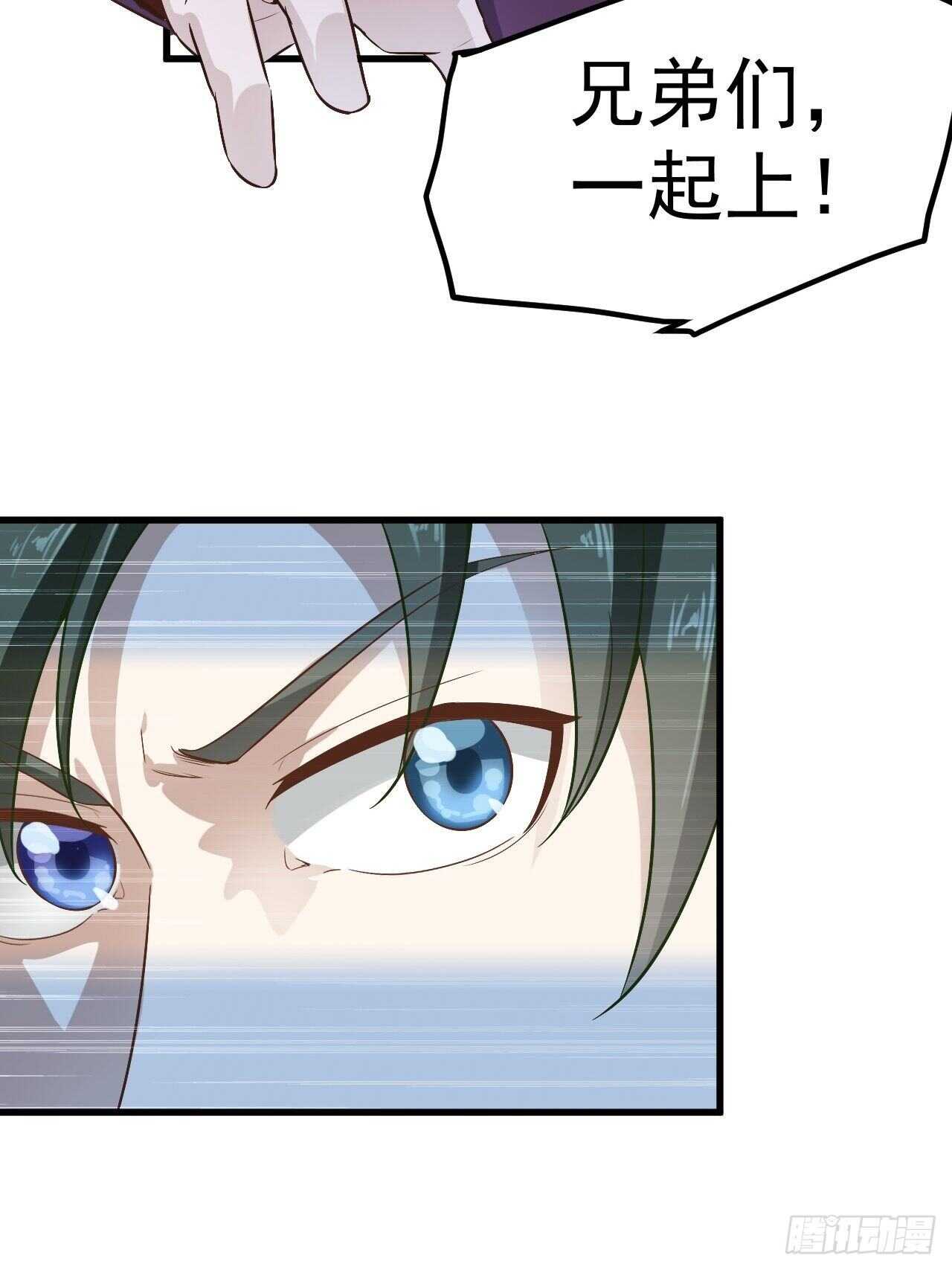 29-以一挑百-第30话