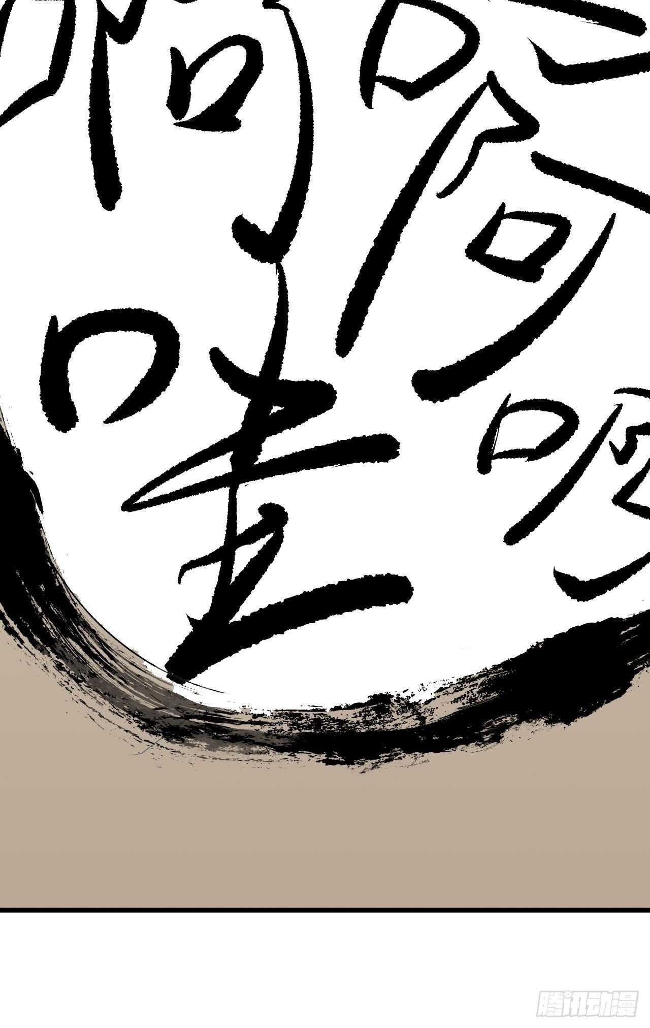 29-以一挑百-第30话