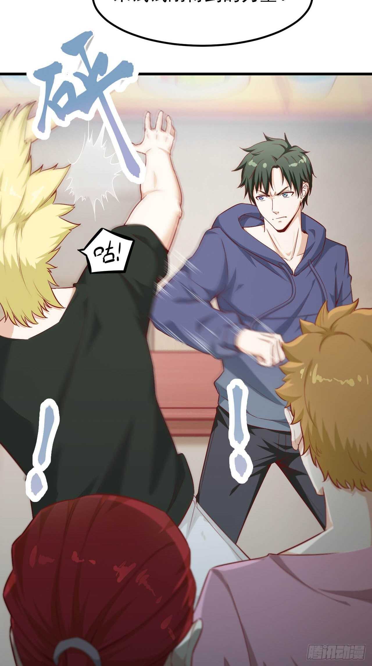 29-以一挑百-第30话