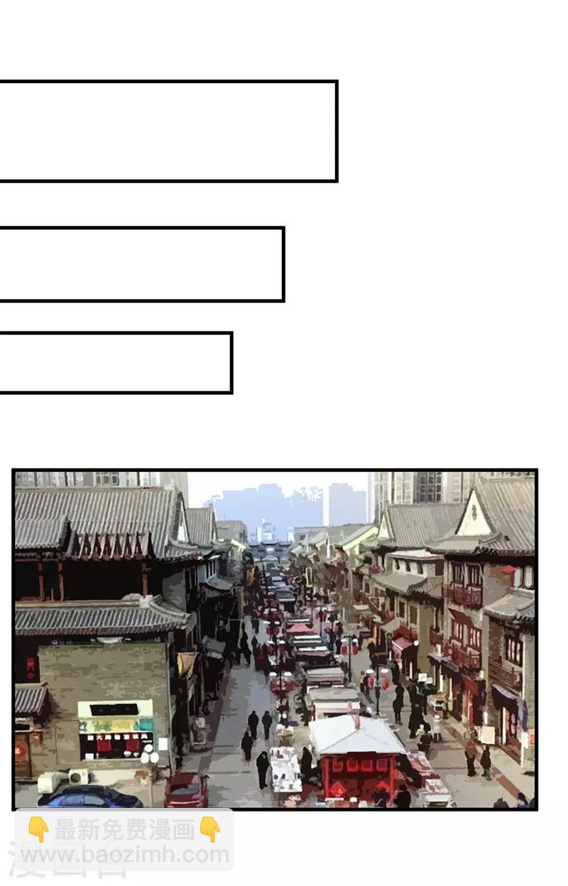 第4话 古玩店的小胖子-第4话