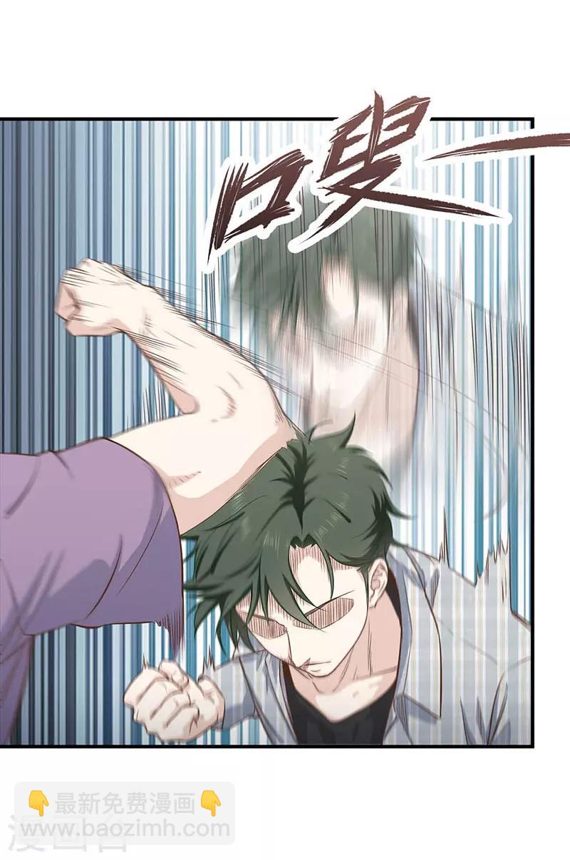 第8话 英雄救美-第8话