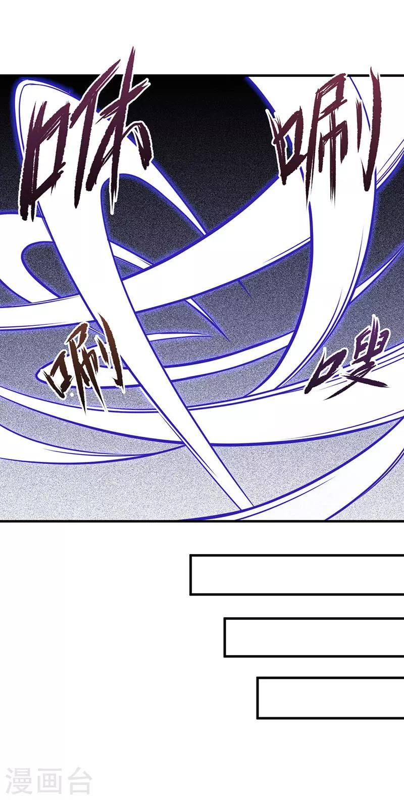 第10话 连累？不存在-第10话