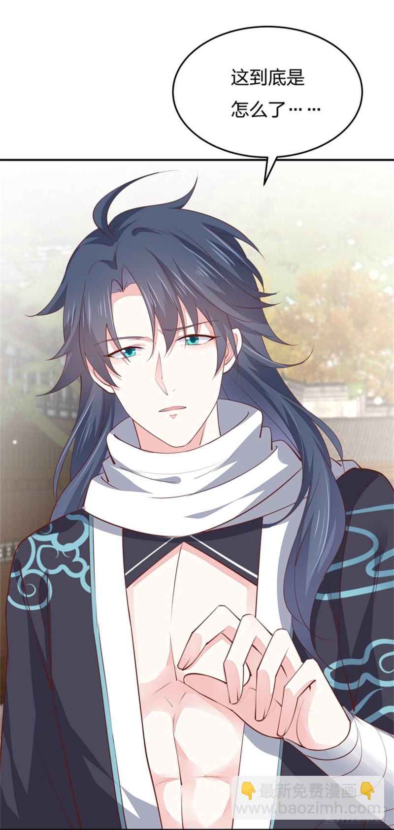 至尊瞳術師：絕世大小姐 - 第一百零八話 噁心 - 5