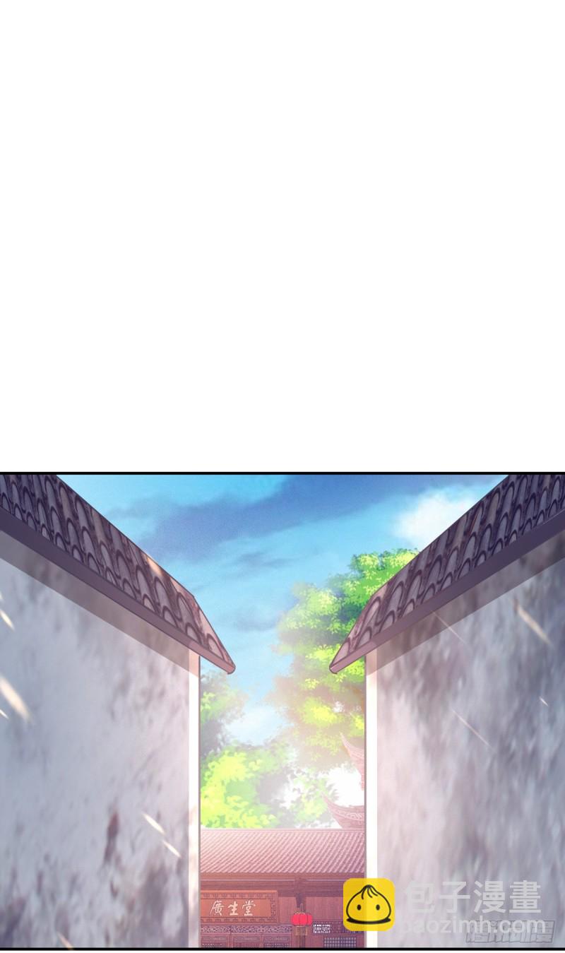 至尊瞳術師：絕世大小姐 - 第一百零八話 噁心 - 3