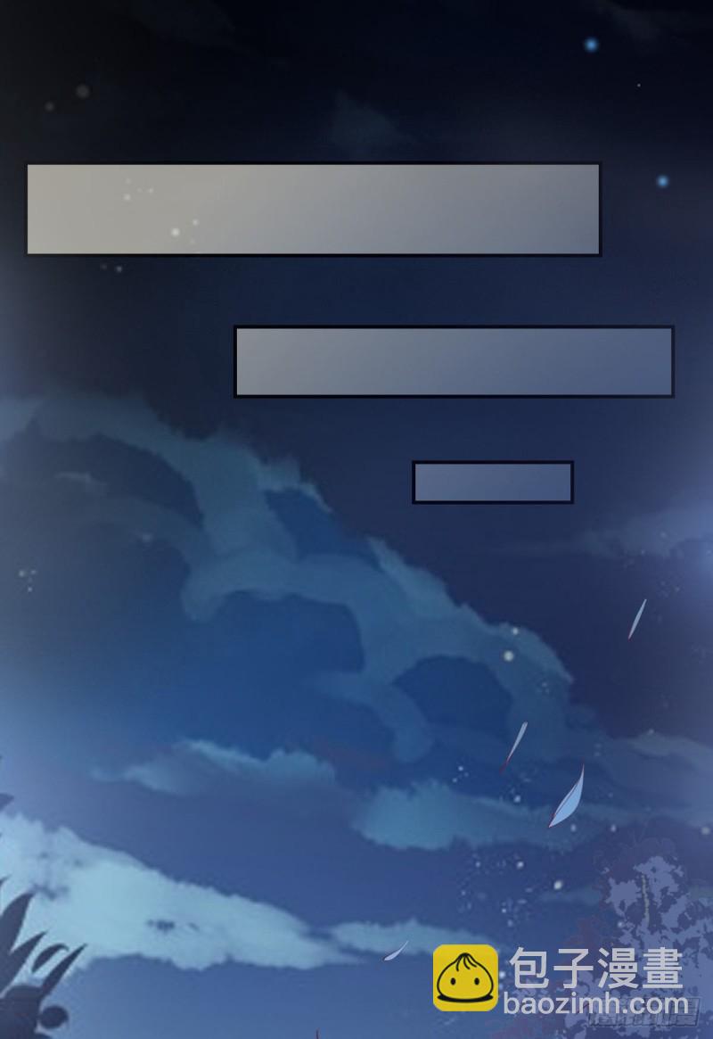 至尊瞳術師：絕世大小姐 - 第一百零八話 噁心 - 6