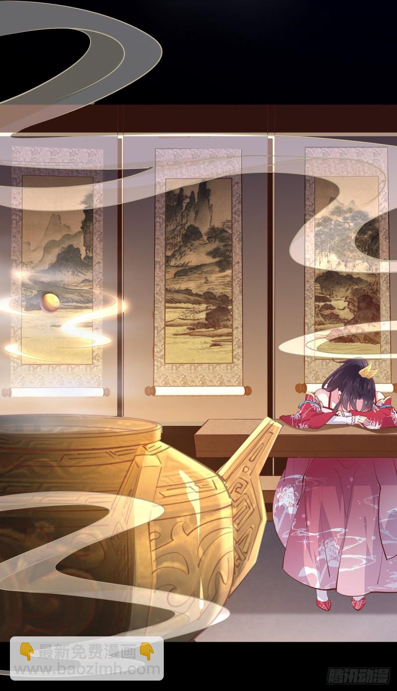 至尊瞳術師：絕世大小姐 - 第一百零八話 噁心 - 1