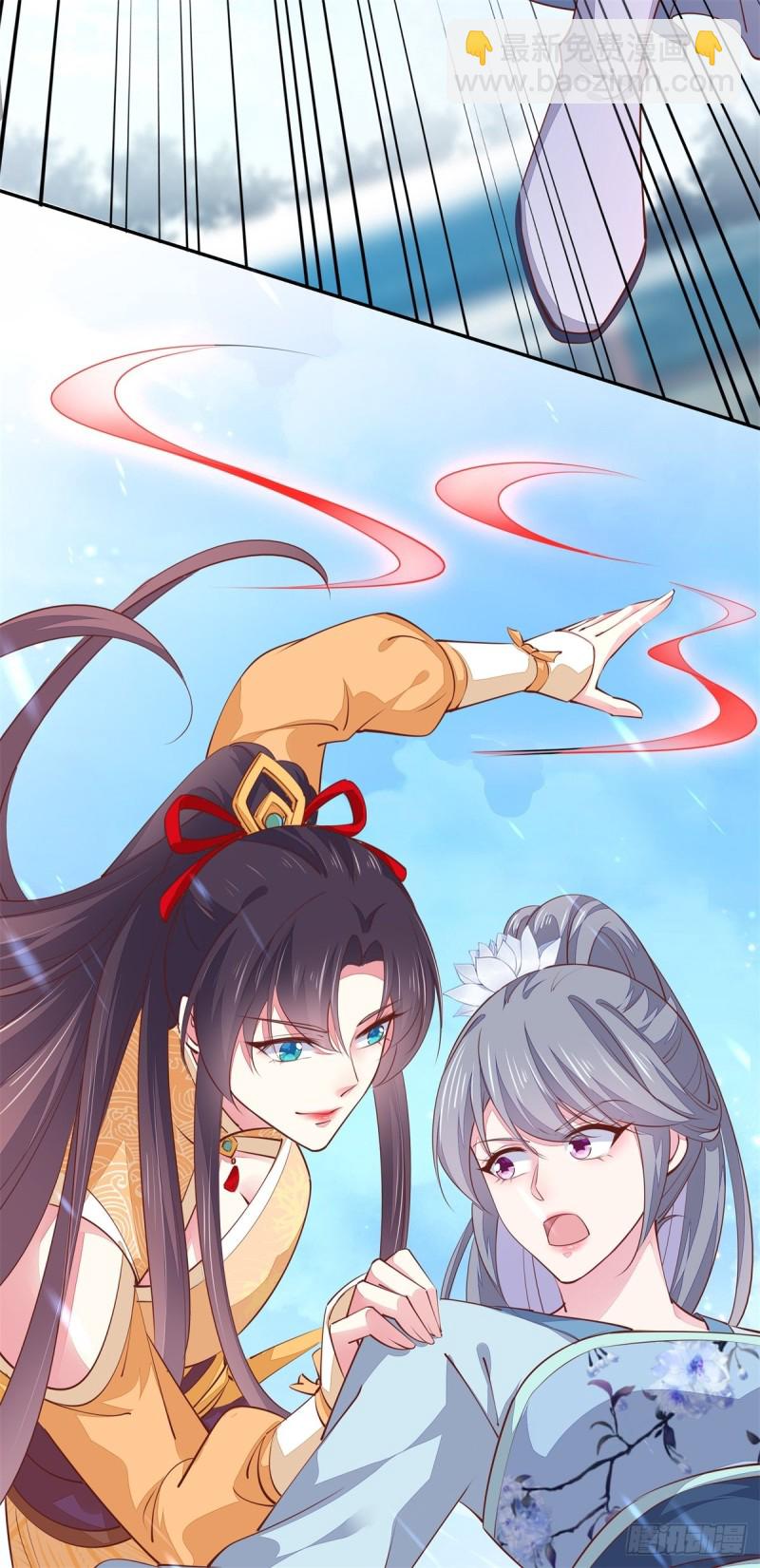 至尊瞳術師：絕世大小姐 - 第一百十六話 結束了(2/2) - 2