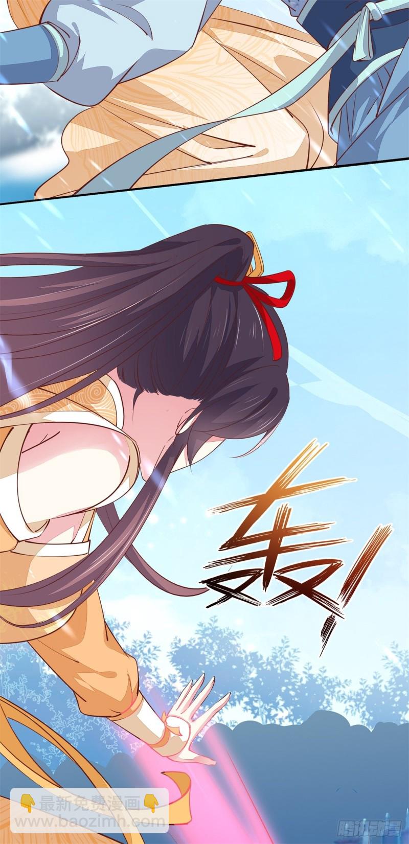 至尊瞳術師：絕世大小姐 - 第一百十六話 結束了(2/2) - 3