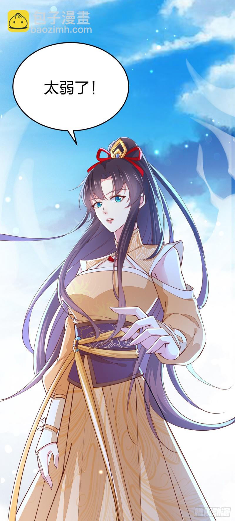 至尊瞳術師：絕世大小姐 - 第一百十六話 結束了(2/2) - 2