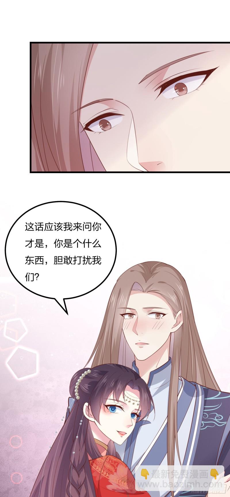 至尊瞳術師：絕世大小姐 - 第一百二十八話 暴打惡毒女 - 6