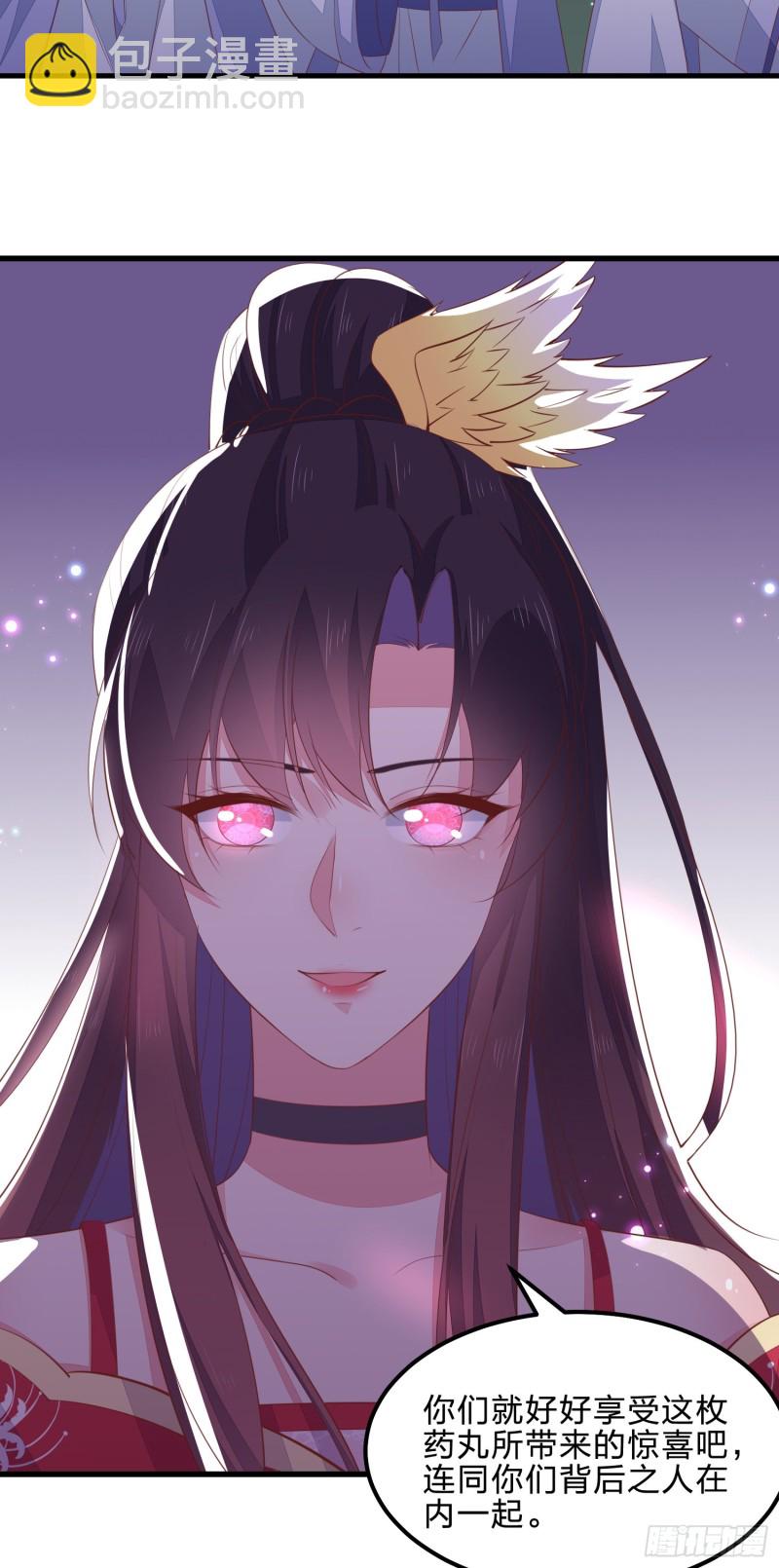 至尊瞳術師：絕世大小姐 - 第一百三十八話 瞳瞳虐渣 - 3