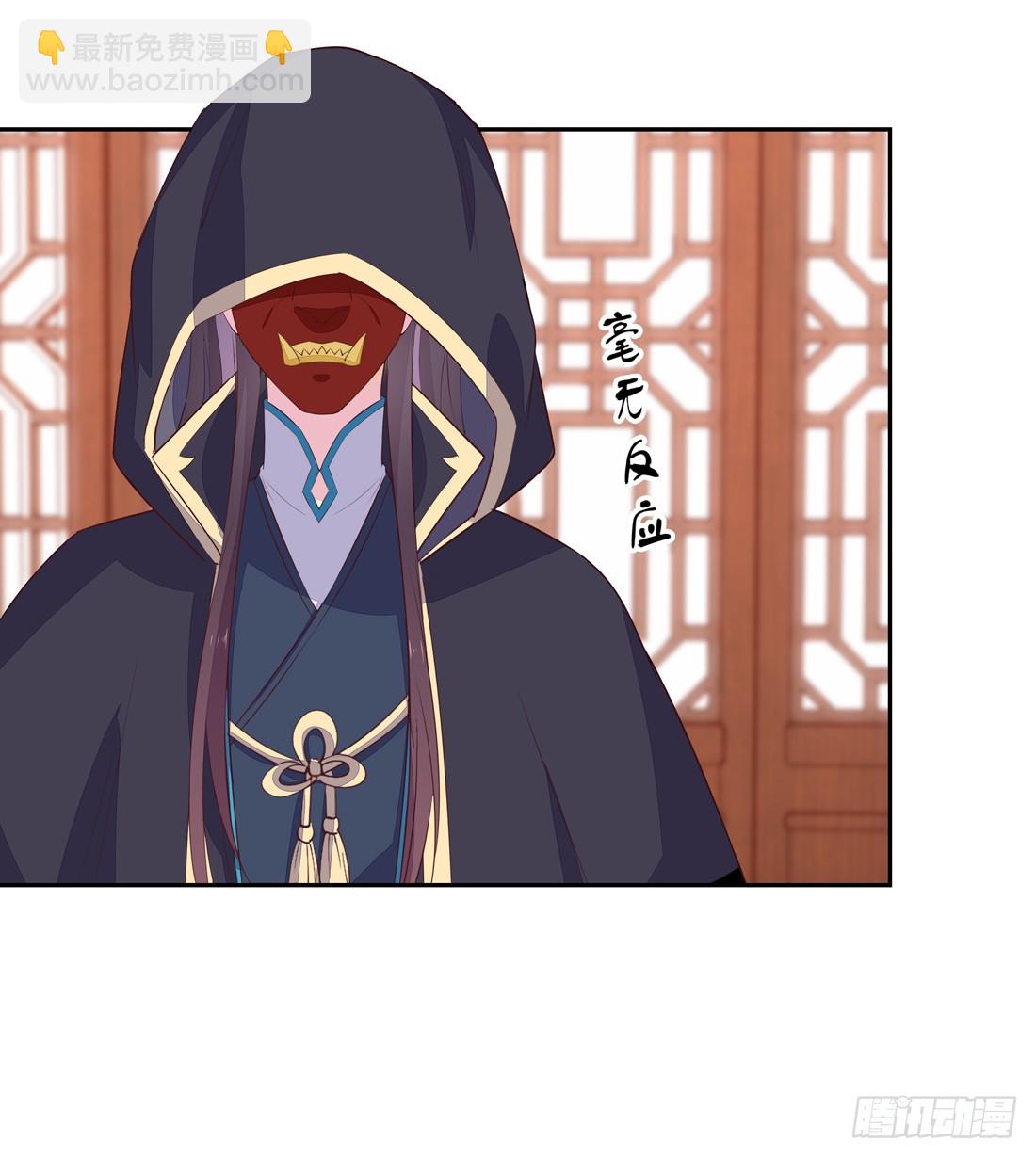 至尊瞳術師：絕世大小姐 - 第二十五話 偷龍轉鳳 - 3