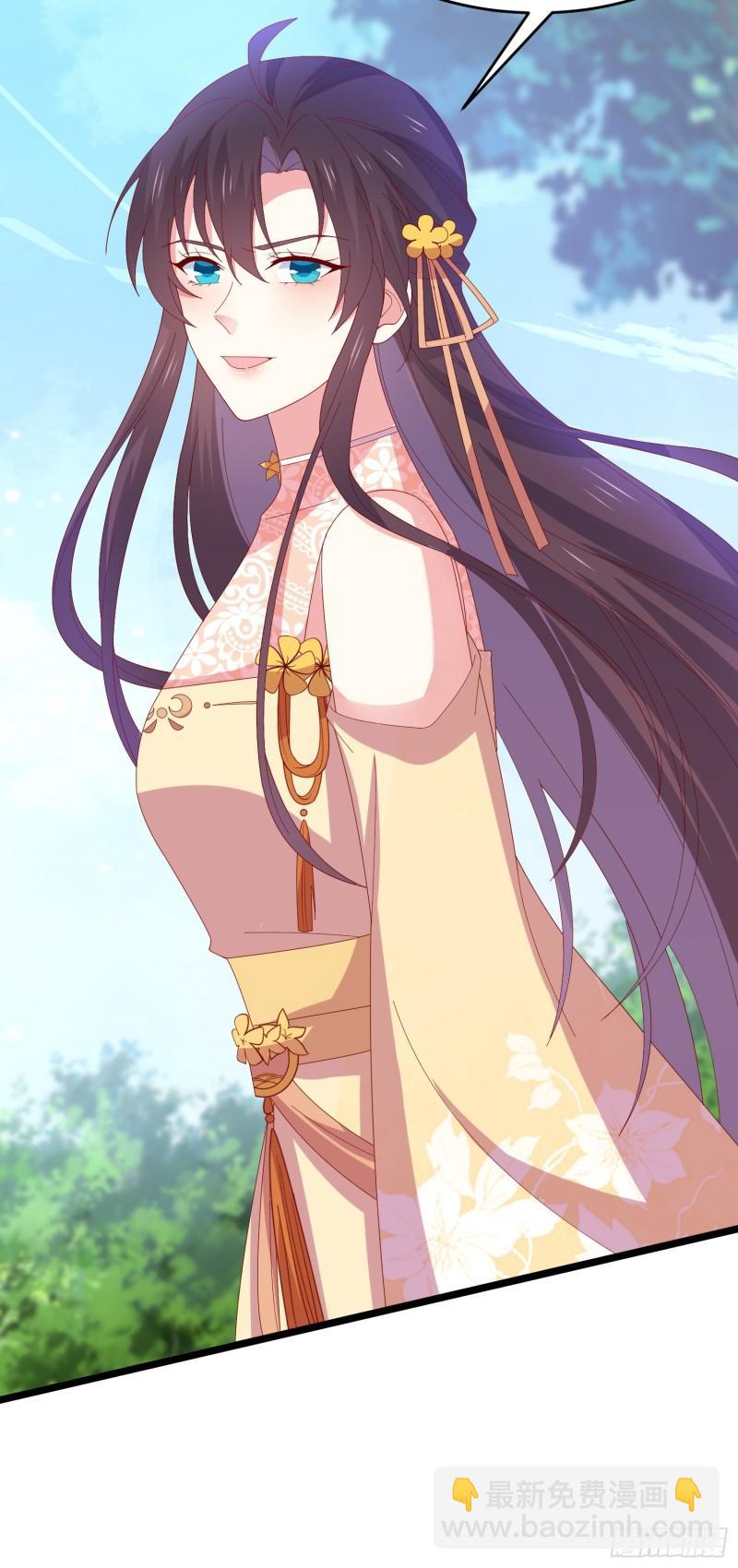 至尊瞳術師：絕世大小姐 - 第二百九十六話 毀了她！ - 1