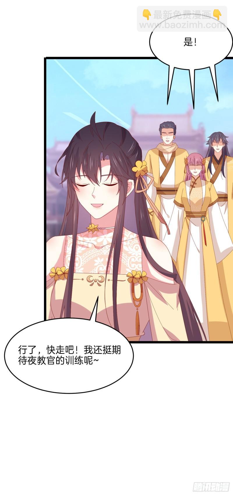 至尊瞳術師：絕世大小姐 - 第二百九十六話 毀了她！ - 2