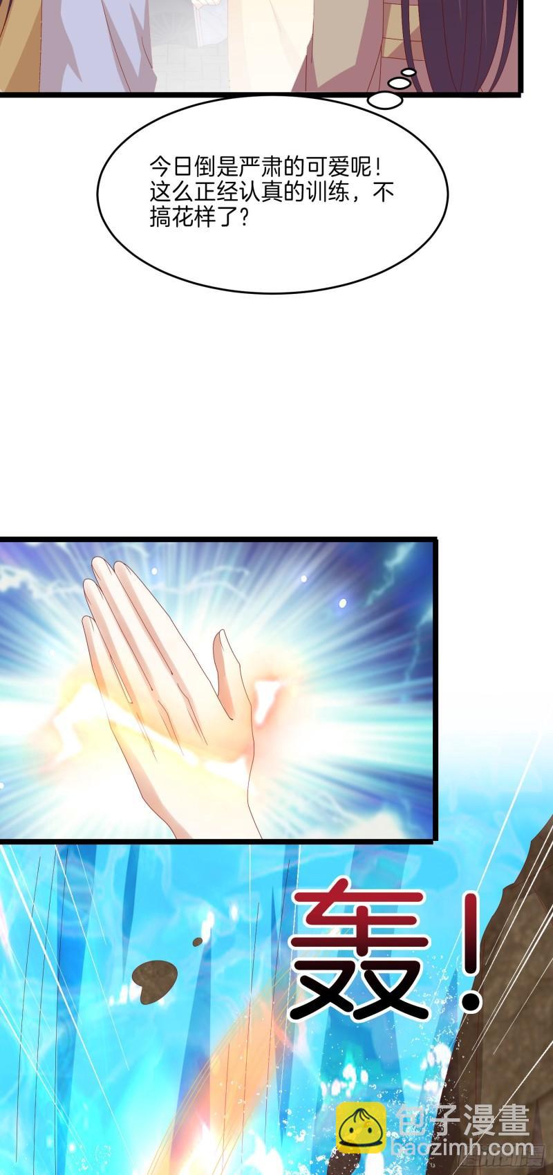 至尊瞳術師：絕世大小姐 - 第二百九十六話 毀了她！ - 5