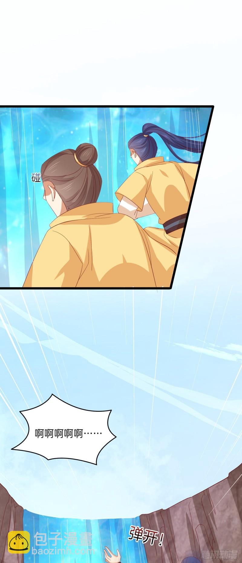 至尊瞳術師：絕世大小姐 - 第二百九十六話 毀了她！ - 6