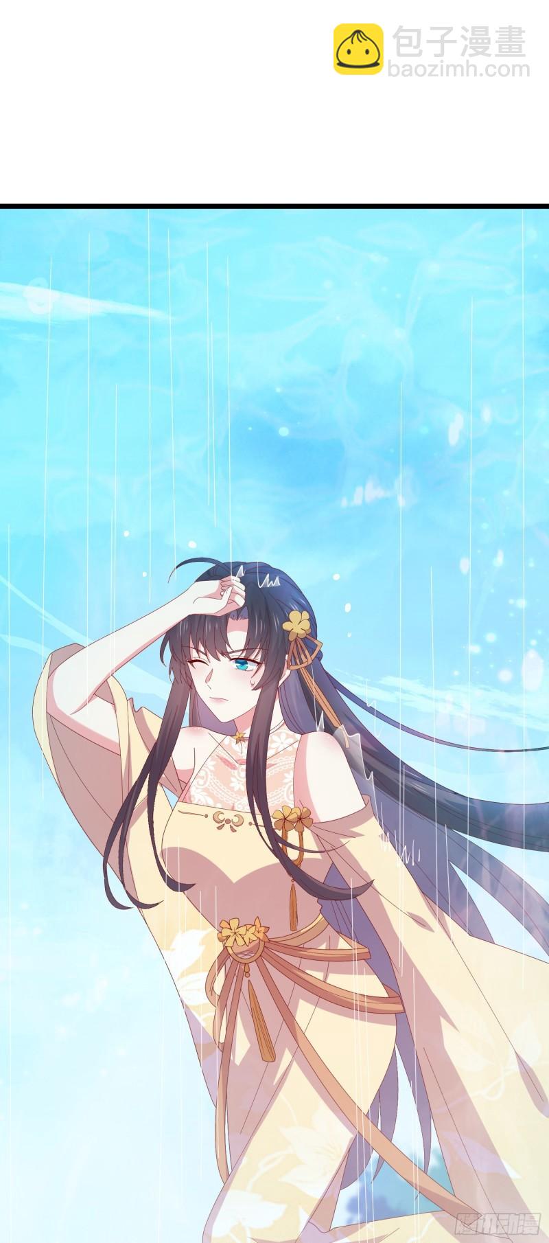 至尊瞳術師：絕世大小姐 - 第二百九十六話 毀了她！ - 2