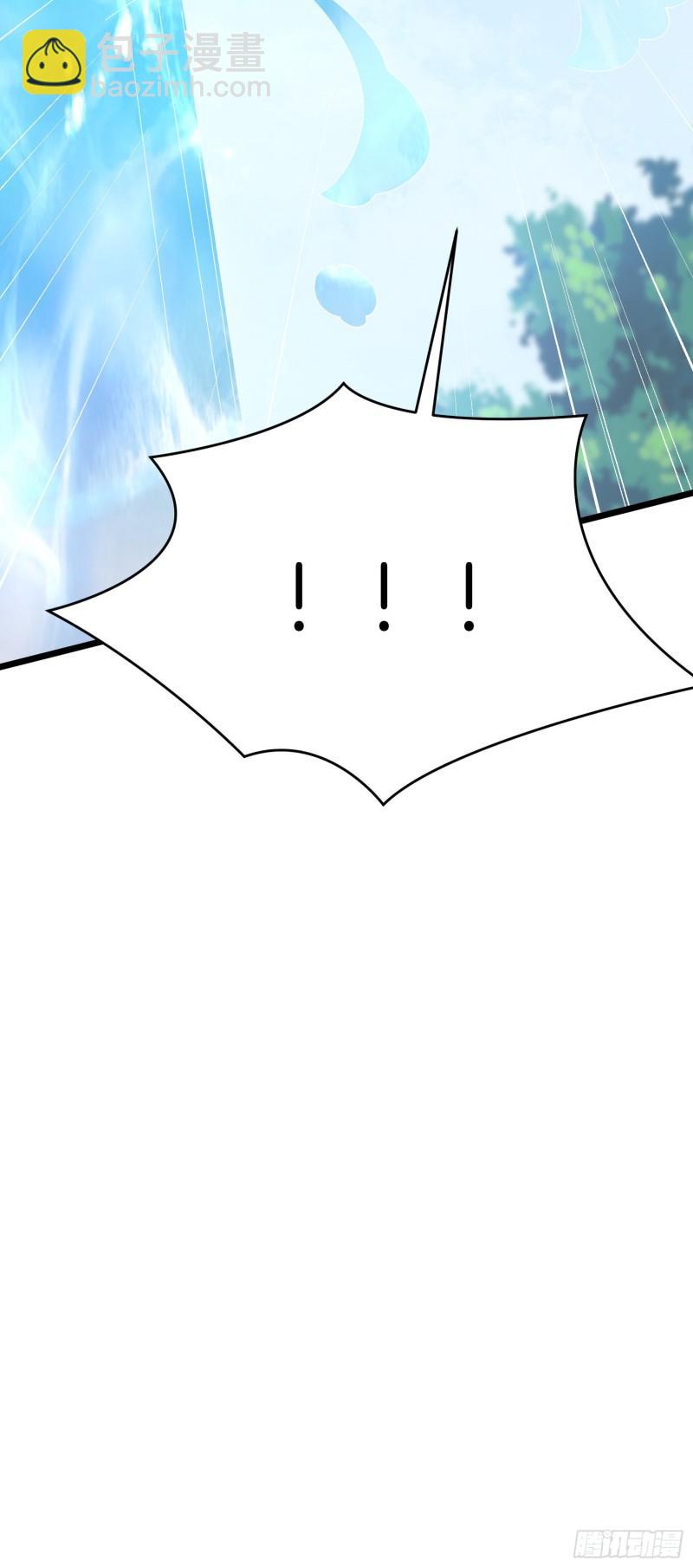 至尊瞳術師：絕世大小姐 - 第二百九十六話 毀了她！ - 6