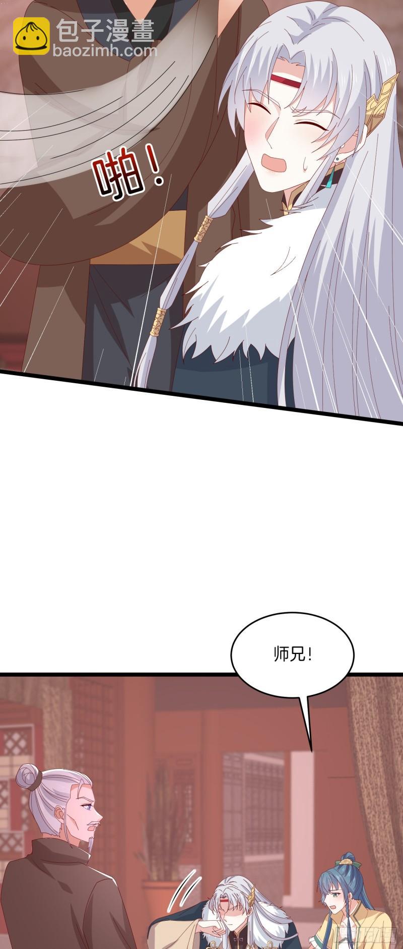 至尊瞳術師：絕世大小姐 - 第二百九十六話 毀了她！ - 4