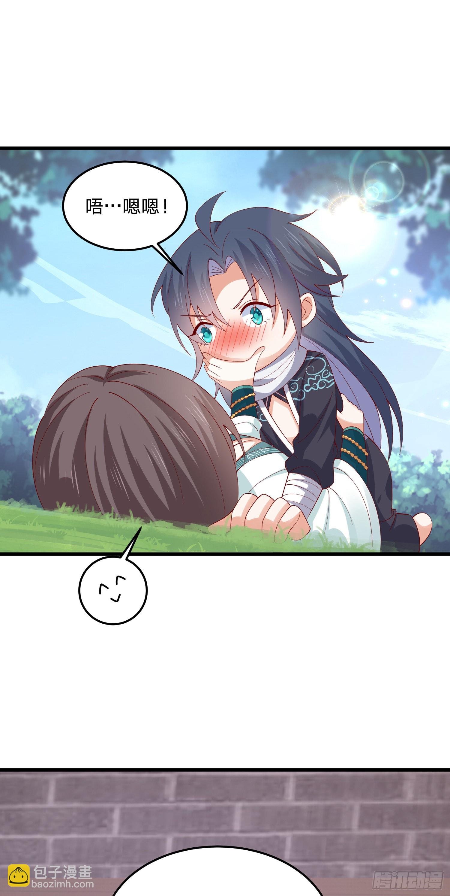 至尊瞳術師：絕世大小姐 - 第三百二十八話 一些愛的抱抱 - 1