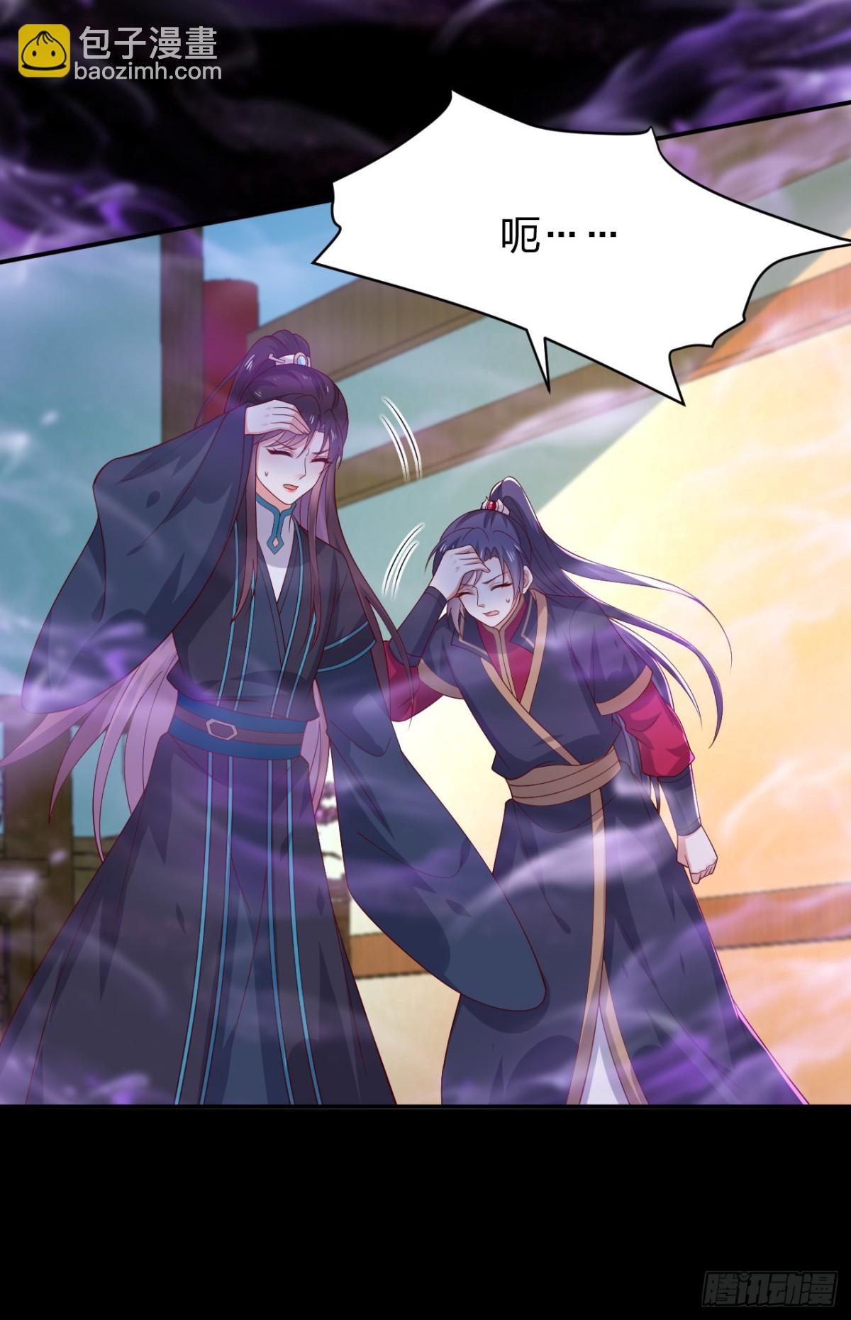 至尊瞳術師：絕世大小姐 - 第三百七十四話 中計 - 1