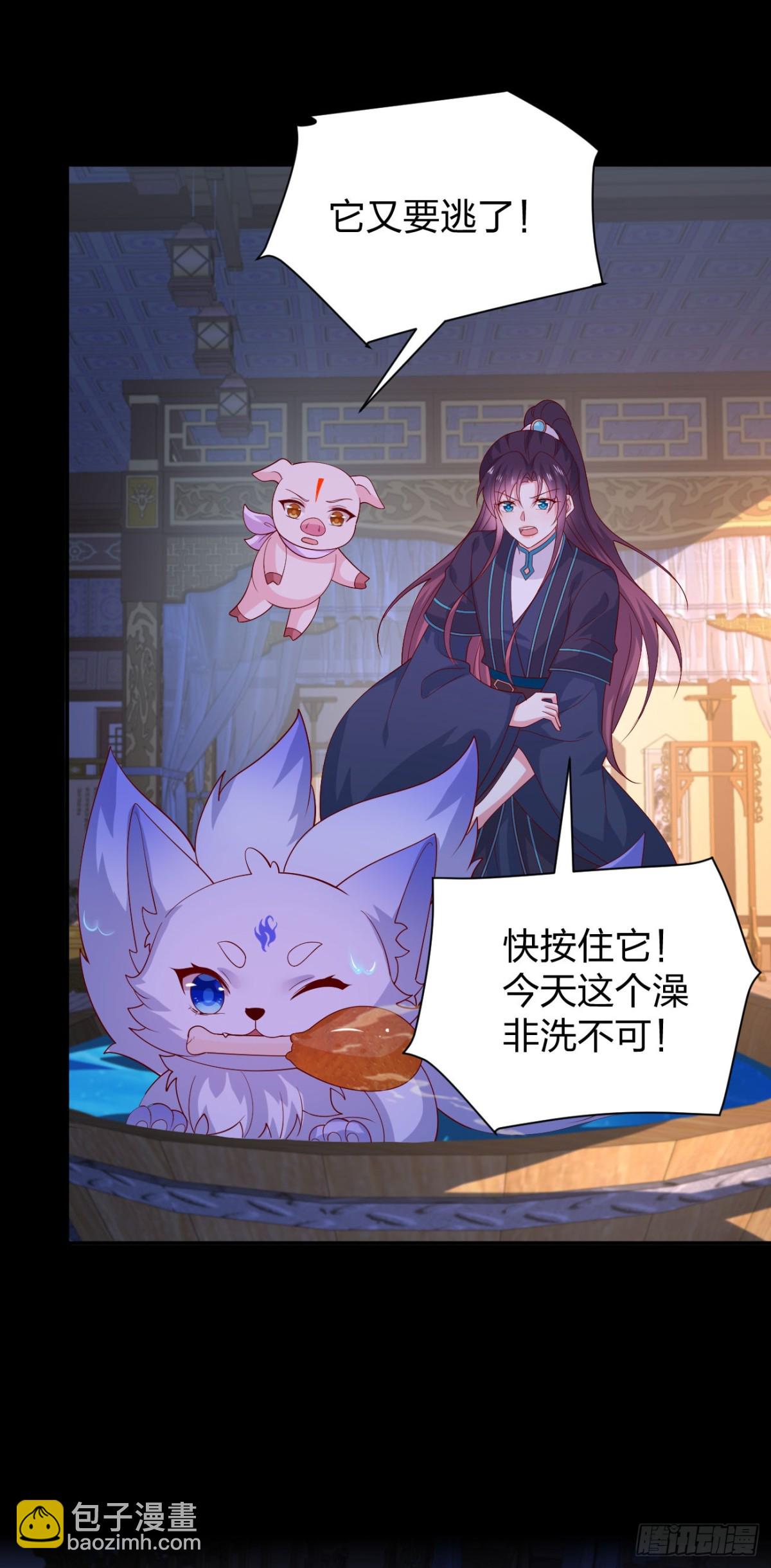 至尊瞳術師：絕世大小姐 - 第三百八十六話 強制paly - 1